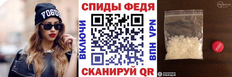АМФЕТАМИН 97%  Ковдор 