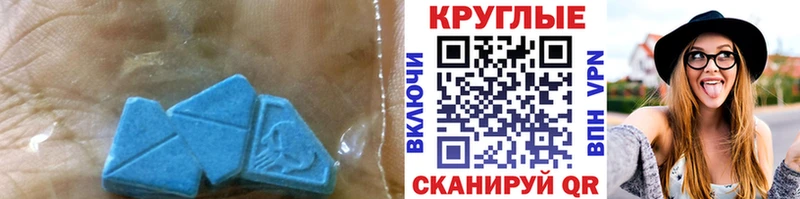 что такое наркотик  Ковдор  ЭКСТАЗИ Дубай 