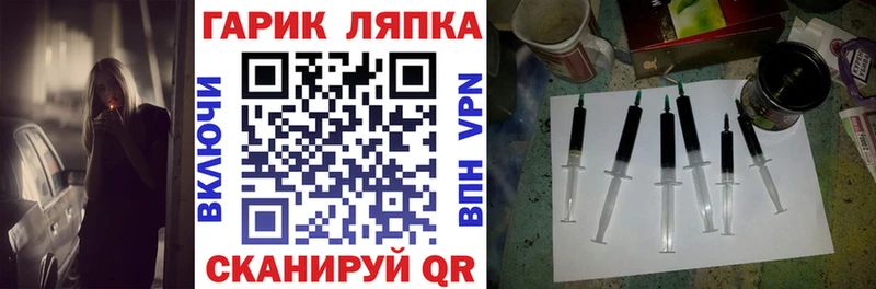 ГАШ гарик  купить  сайты  Ковдор 
