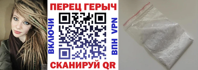 ГЕРОИН гречка  Ковдор 
