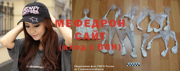 меф Коряжма