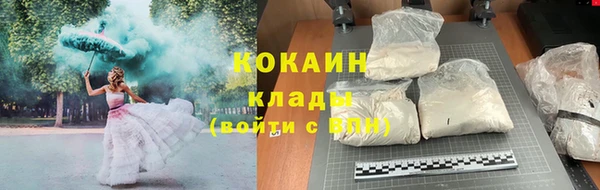 COCAINE Костерёво