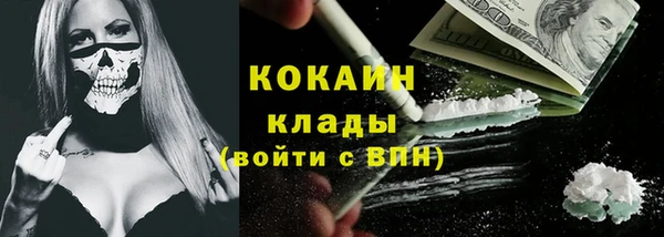COCAINE Костерёво