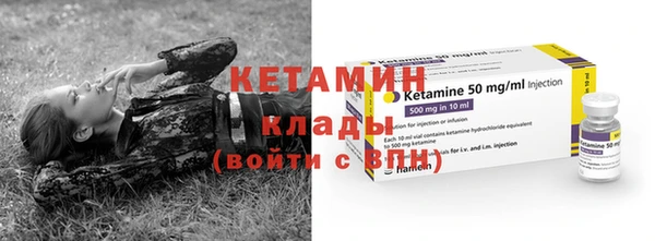 COCAINE Костерёво