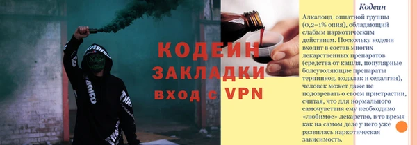 меф Коряжма