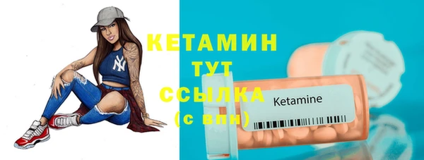 COCAINE Костерёво