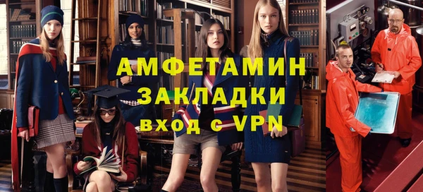 меф Коряжма