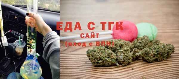 COCAINE Костерёво