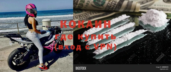 COCAINE Костерёво