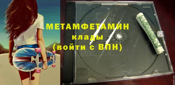 меф Коряжма