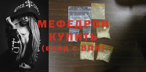 COCAINE Костерёво