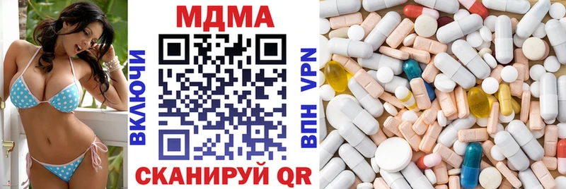 ОМГ ОМГ ONION  Ковдор  МДМА crystal 