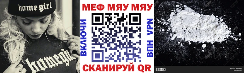 Мефедрон VHQ  Ковдор 