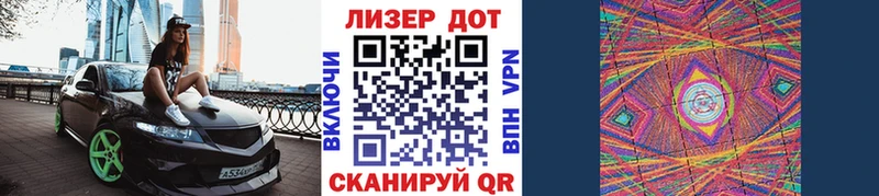 купить закладку  Ковдор  Марки 25I-NBOMe 1,5мг 