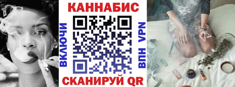 МАРИХУАНА сатива  где продают   Ковдор 